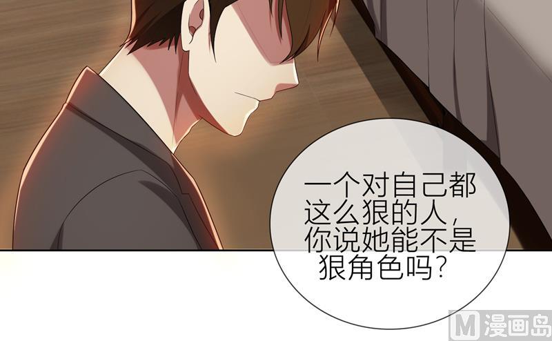 第8话 姐是合法的55