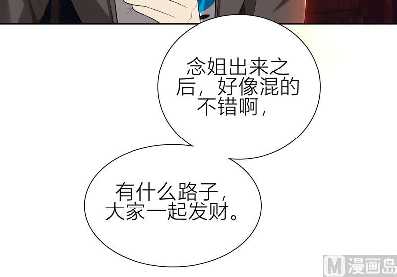 第8话 姐是合法的59