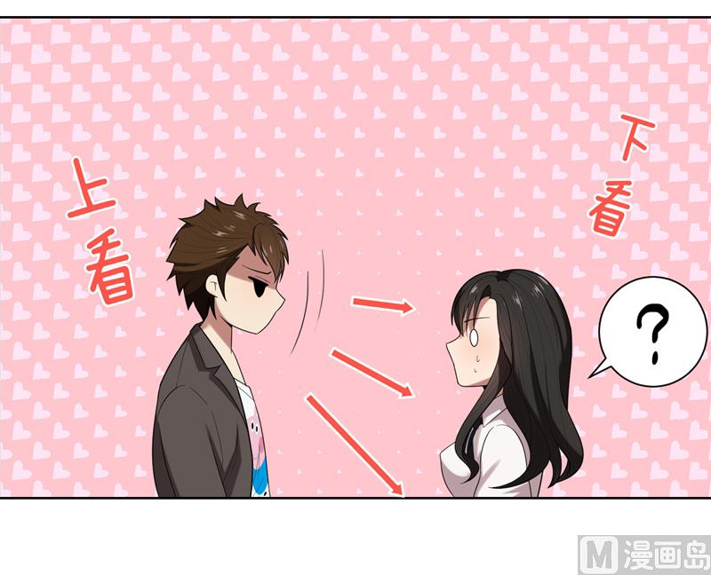 第8话 姐是合法的66