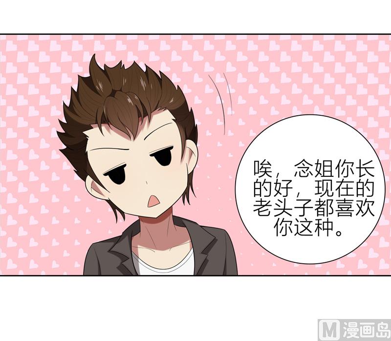 第8话 姐是合法的67