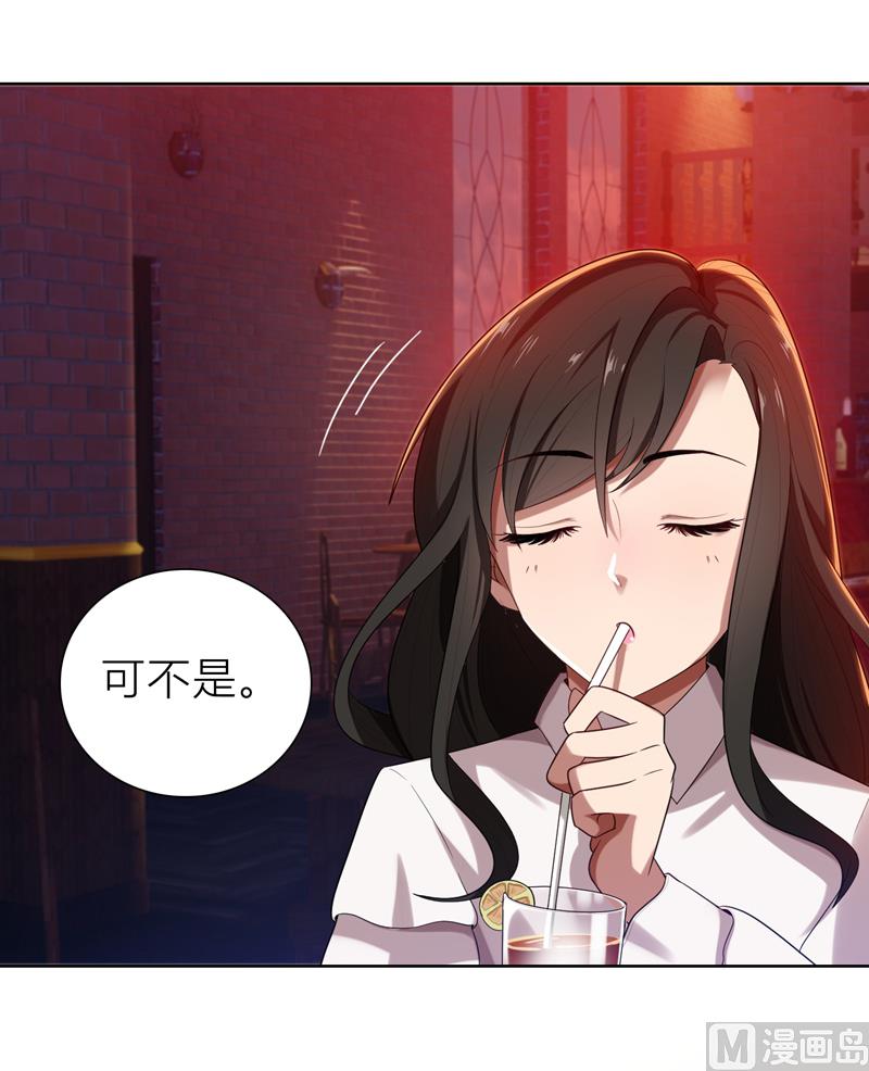 第8话 姐是合法的68