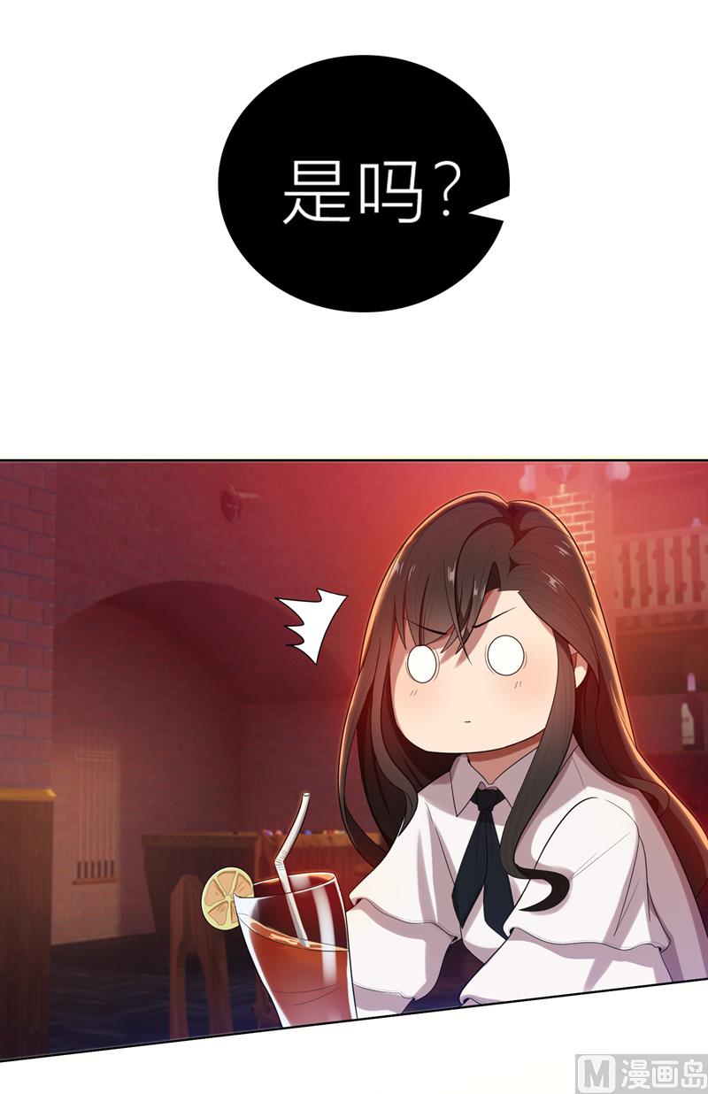 第8话 姐是合法的71