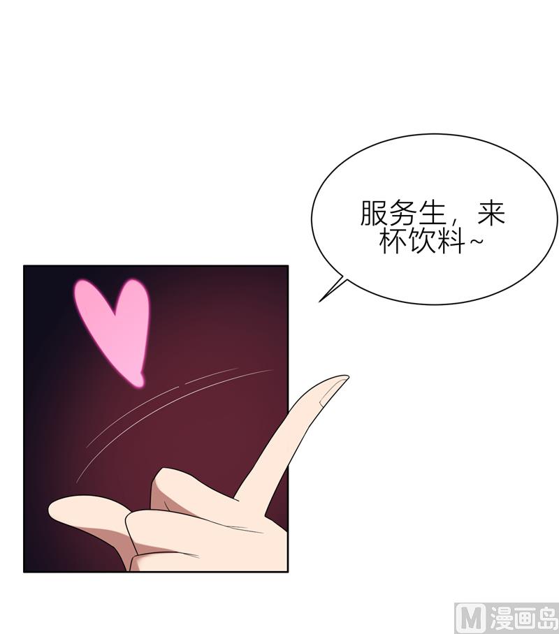 第8话 姐是合法的9