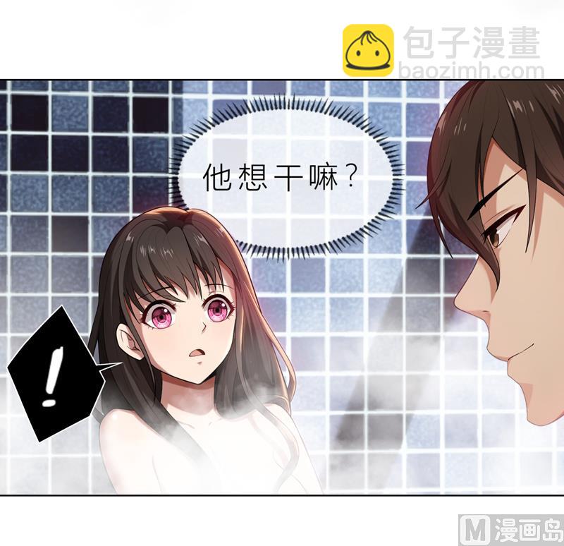 第10话 自作多情12