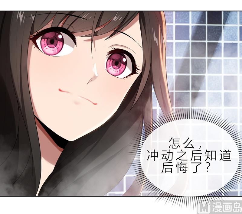 第10话 自作多情14