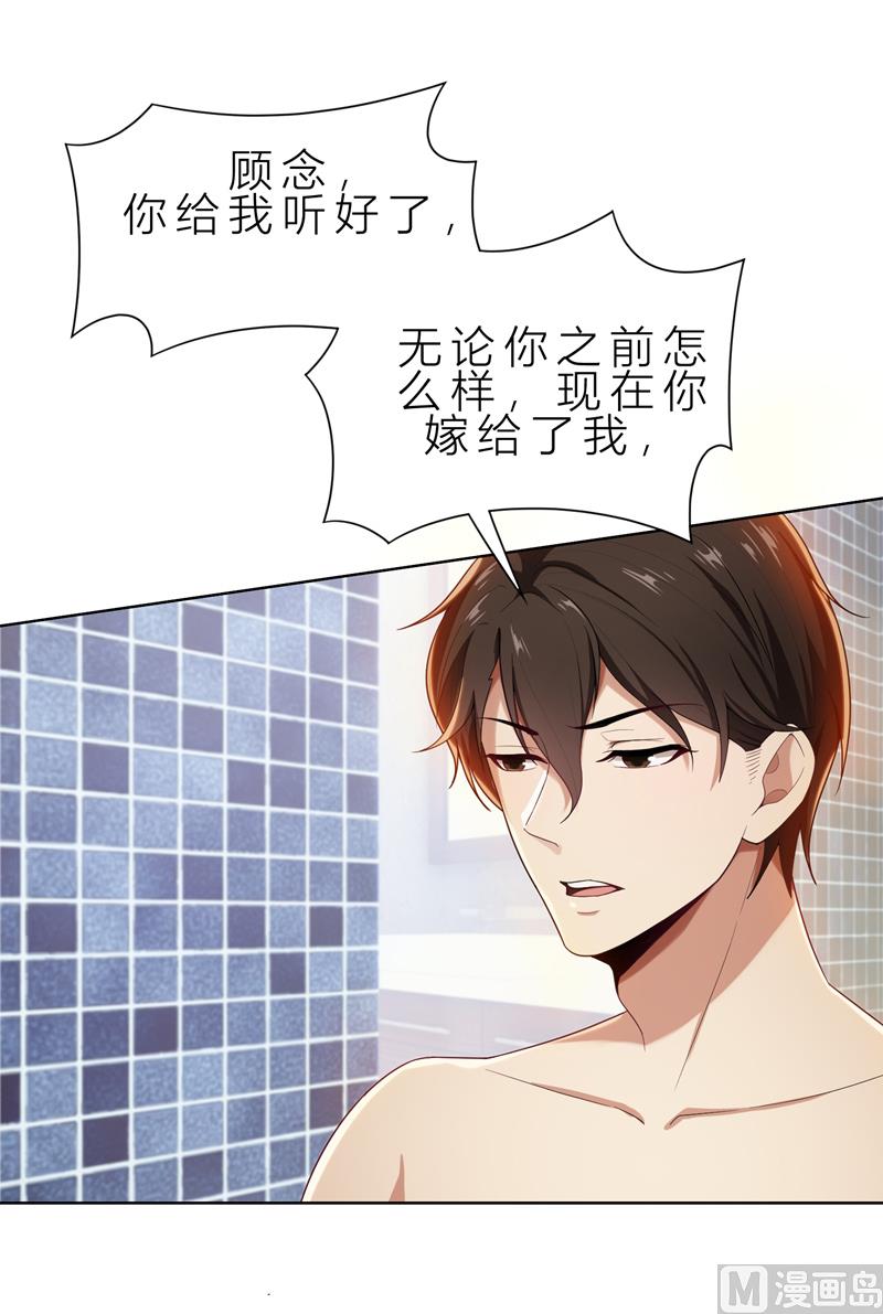 第10话 自作多情20