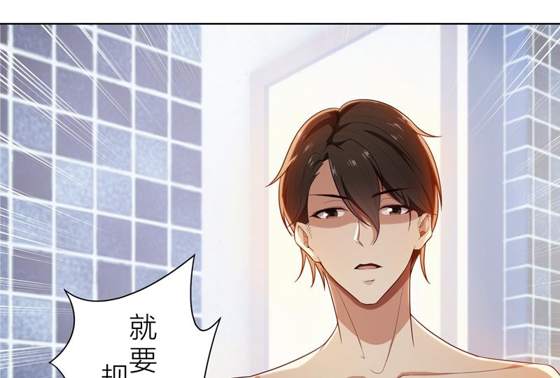 第10话 自作多情21