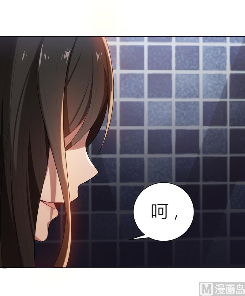 第10话 自作多情32