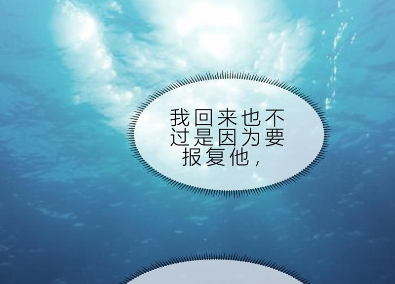 第10话 自作多情34