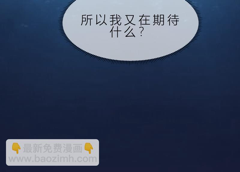 第10话 自作多情35