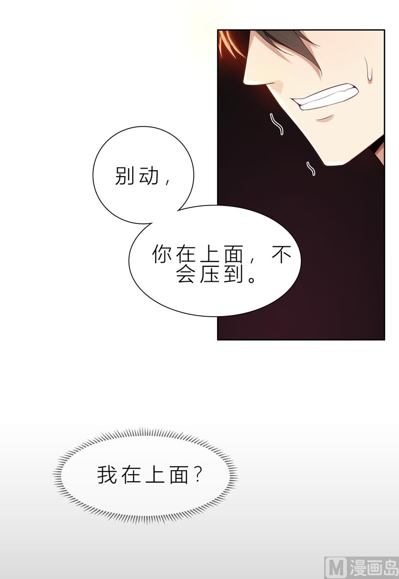 第10话 自作多情4