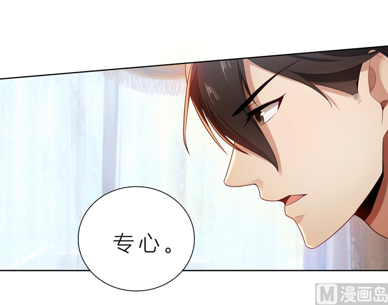 第10话 自作多情7