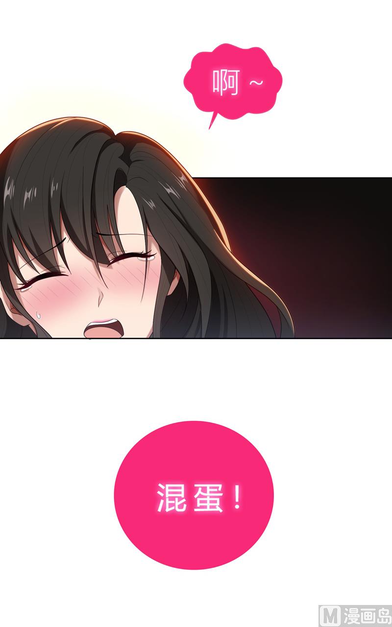 第10话 自作多情8