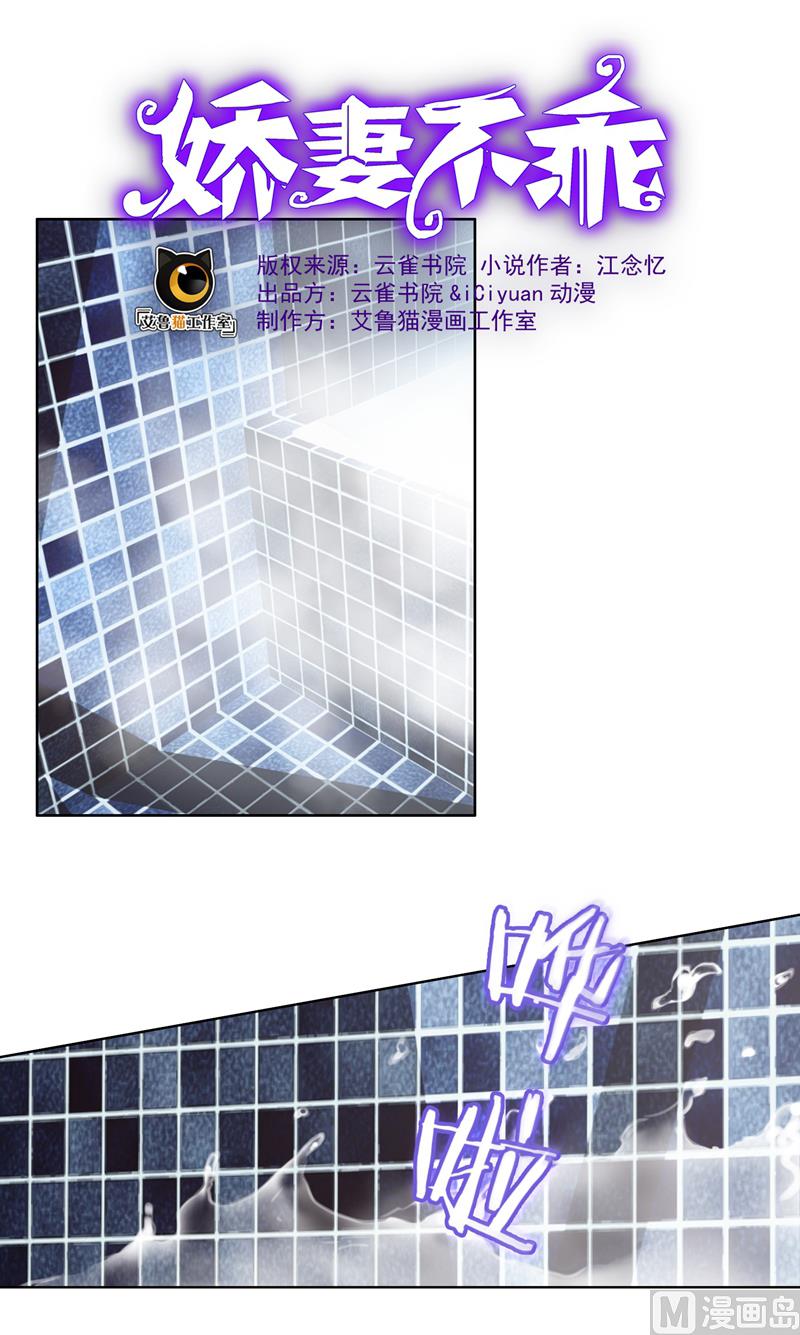第10话 自作多情9