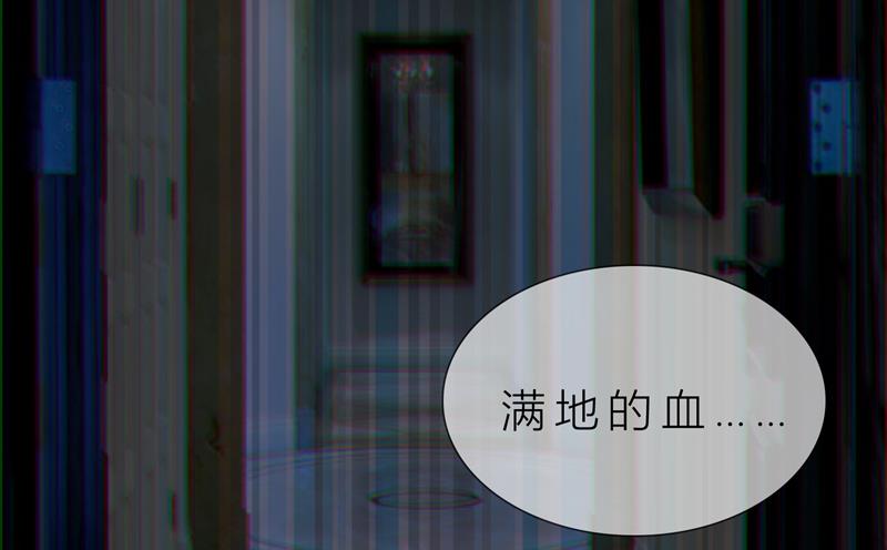 第11话 我就是偷听！1