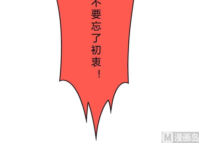 第11话 我就是偷听！15