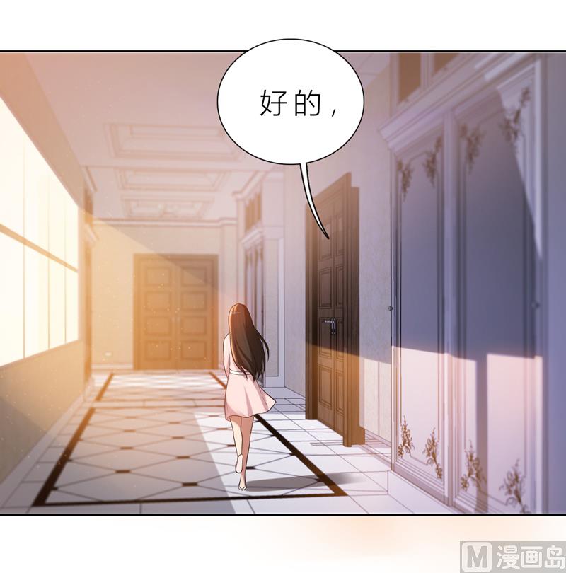 第11话 我就是偷听！19