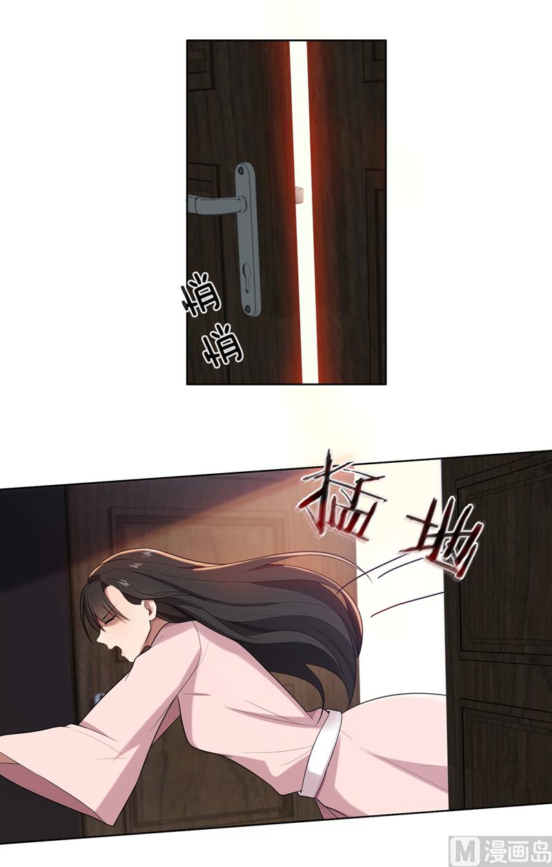 第11话 我就是偷听！29