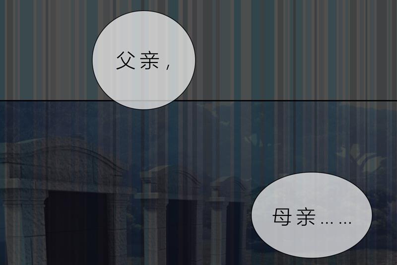 第11话 我就是偷听！3