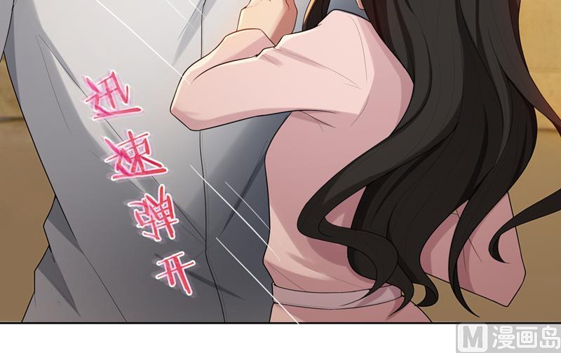 第11话 我就是偷听！36