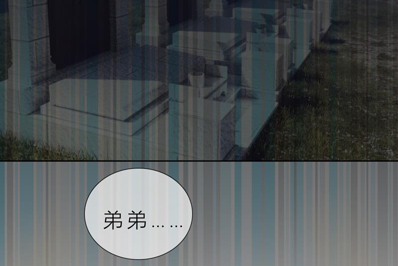 第11话 我就是偷听！4