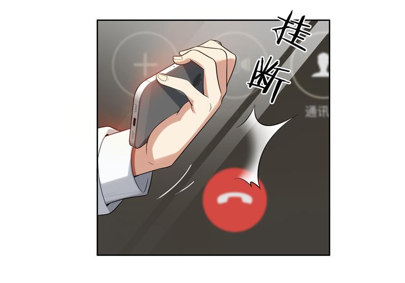 第11话 我就是偷听！40