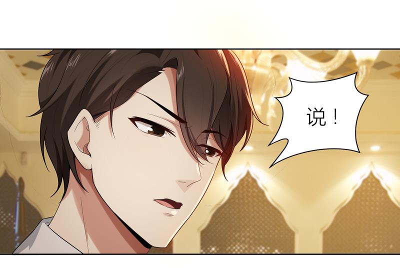 第11话 我就是偷听！46