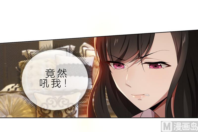 第11话 我就是偷听！47