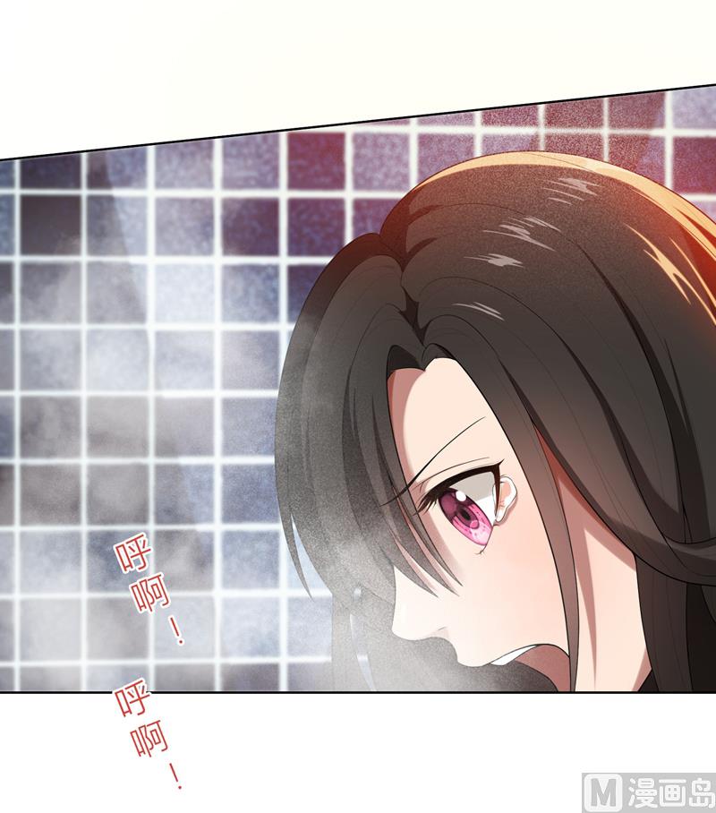 第11话 我就是偷听！7
