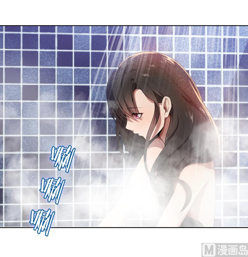 第11话 我就是偷听！9