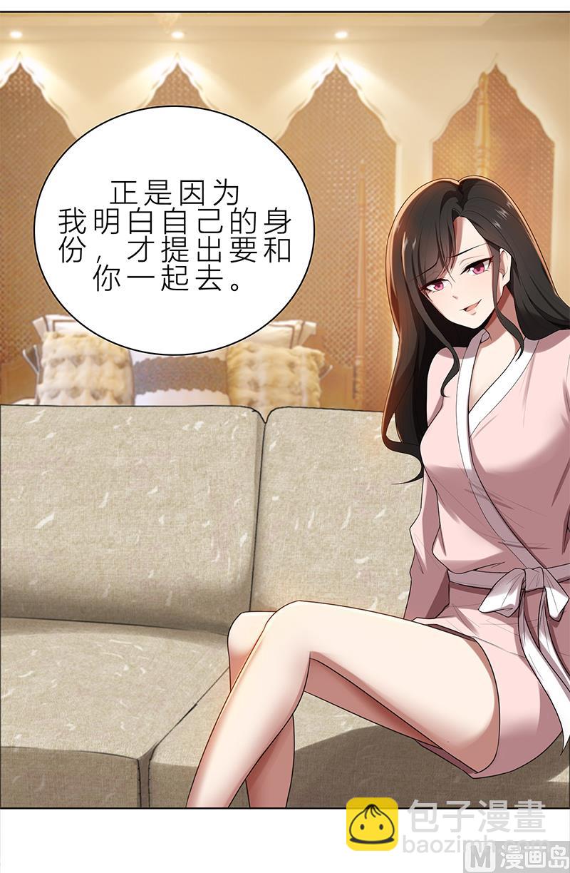 第12话 非去不可1