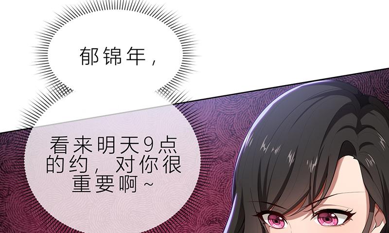 第12话 非去不可11