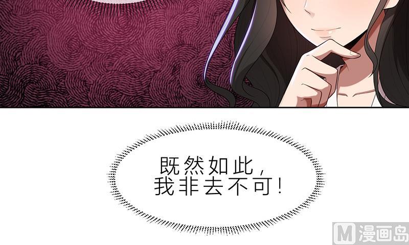 第12话 非去不可12