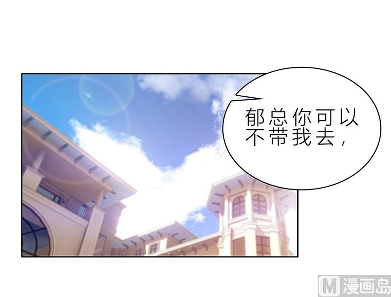 第12话 非去不可15