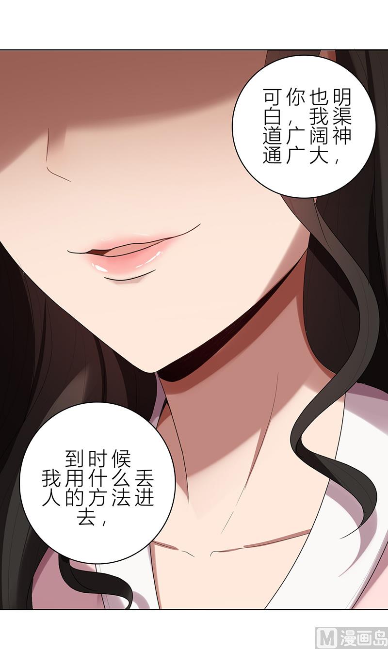 第12话 非去不可16
