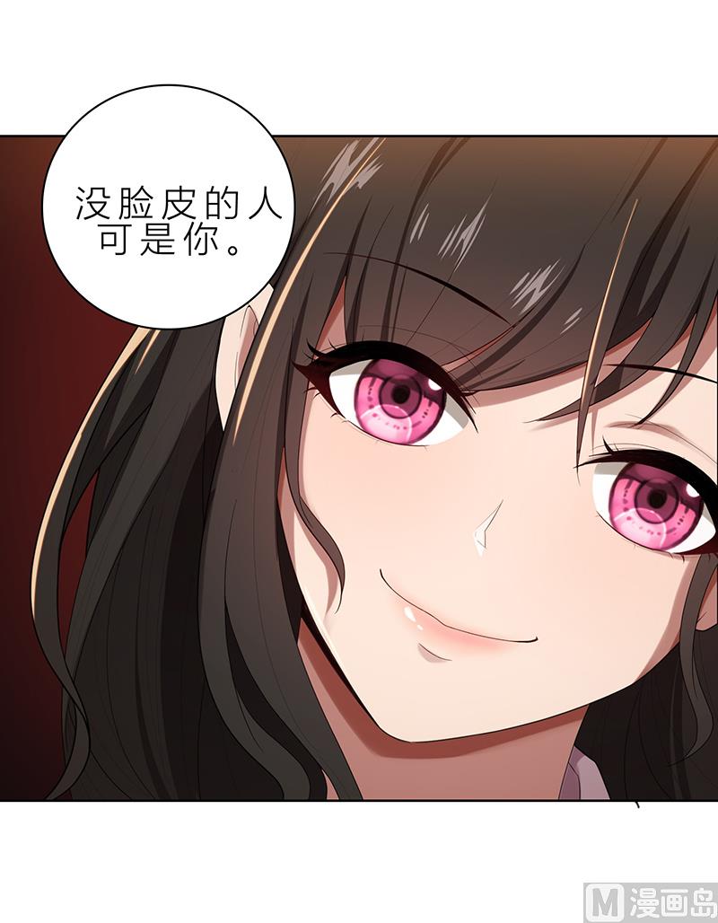 第12话 非去不可17