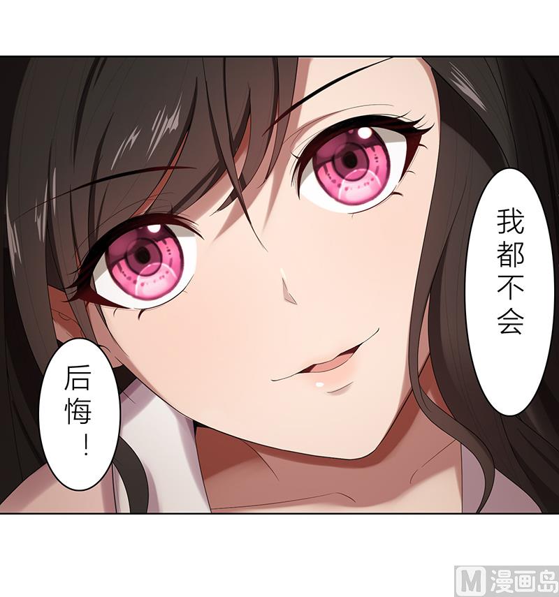 第12话 非去不可22