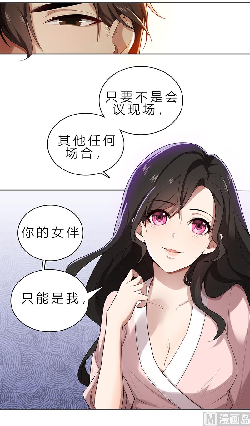 第12话 非去不可3