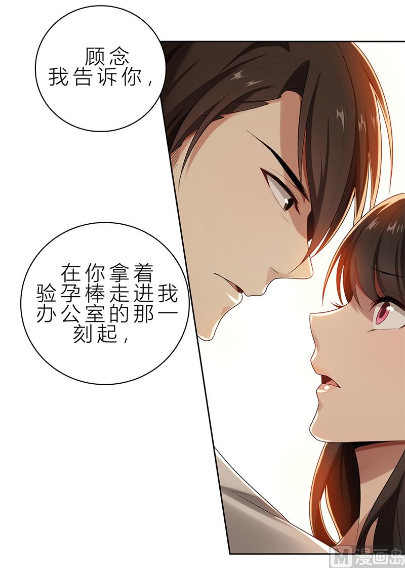 第12话 非去不可6