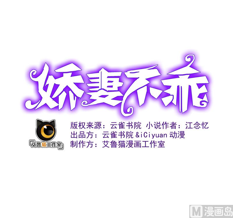 第13话 机会来了0