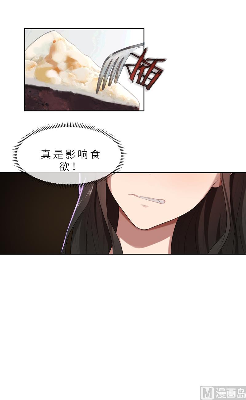 第13话 机会来了12