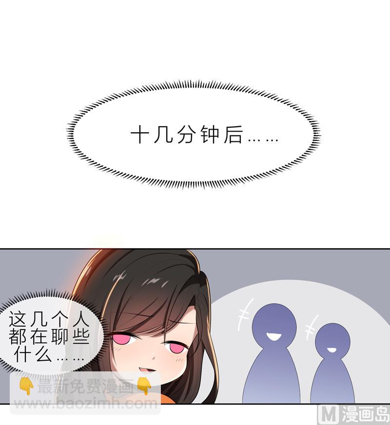 第13话 机会来了13