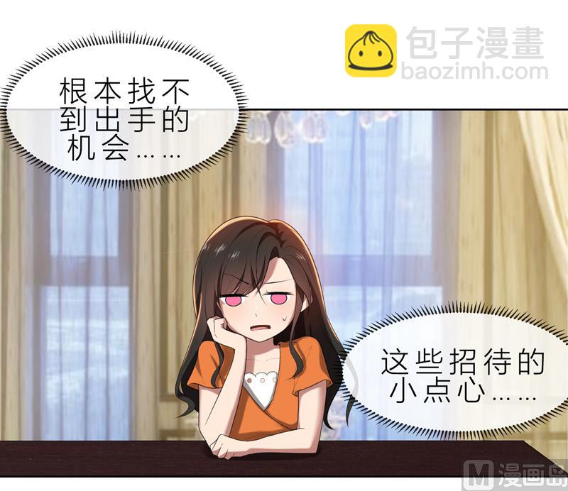 第13话 机会来了14