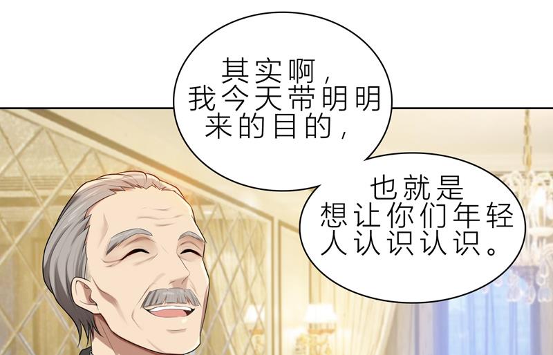 第13话 机会来了16