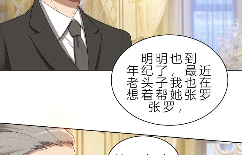 第13话 机会来了17