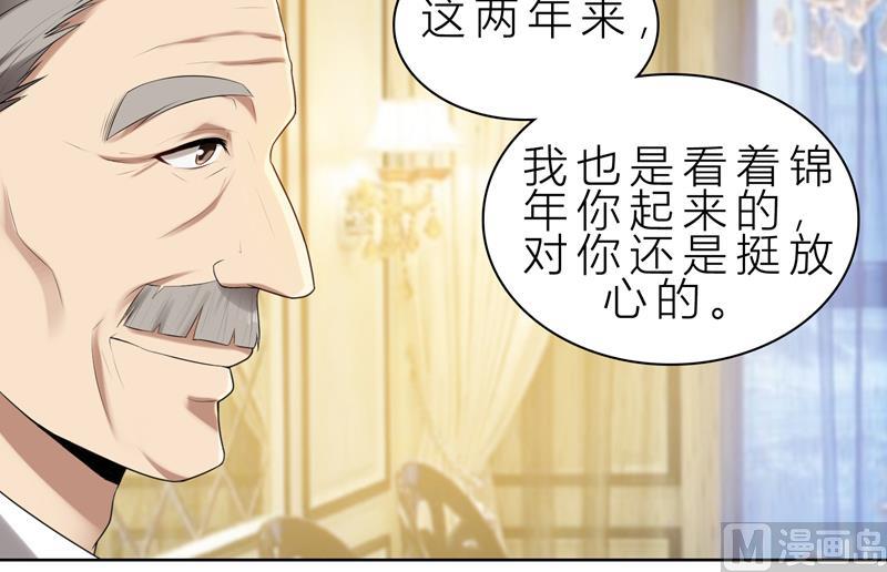第13话 机会来了18