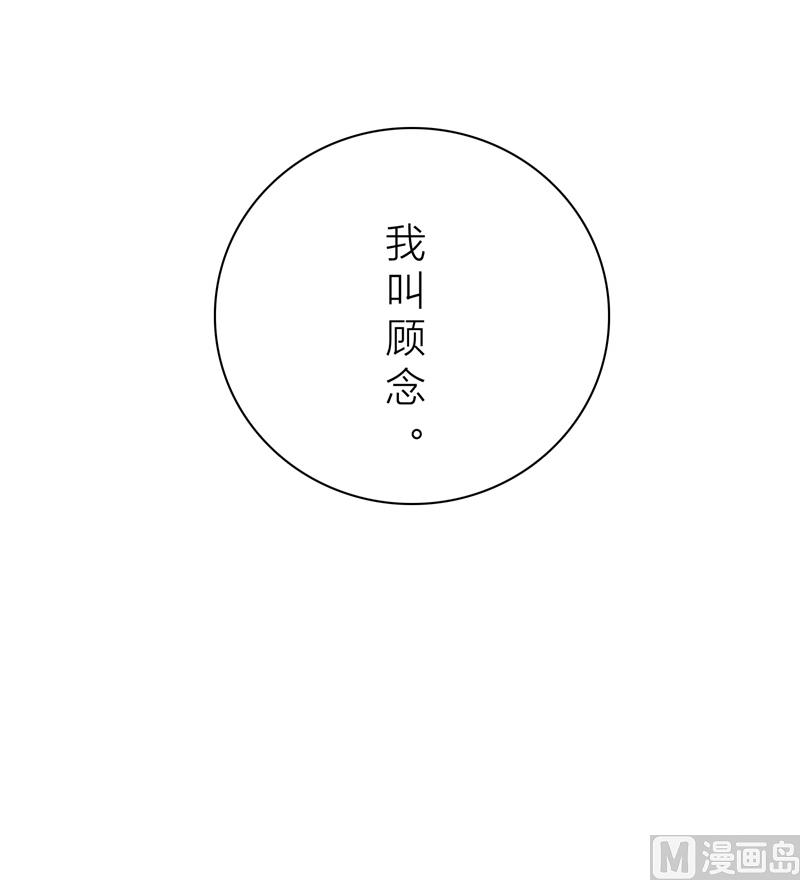 第13话 机会来了24