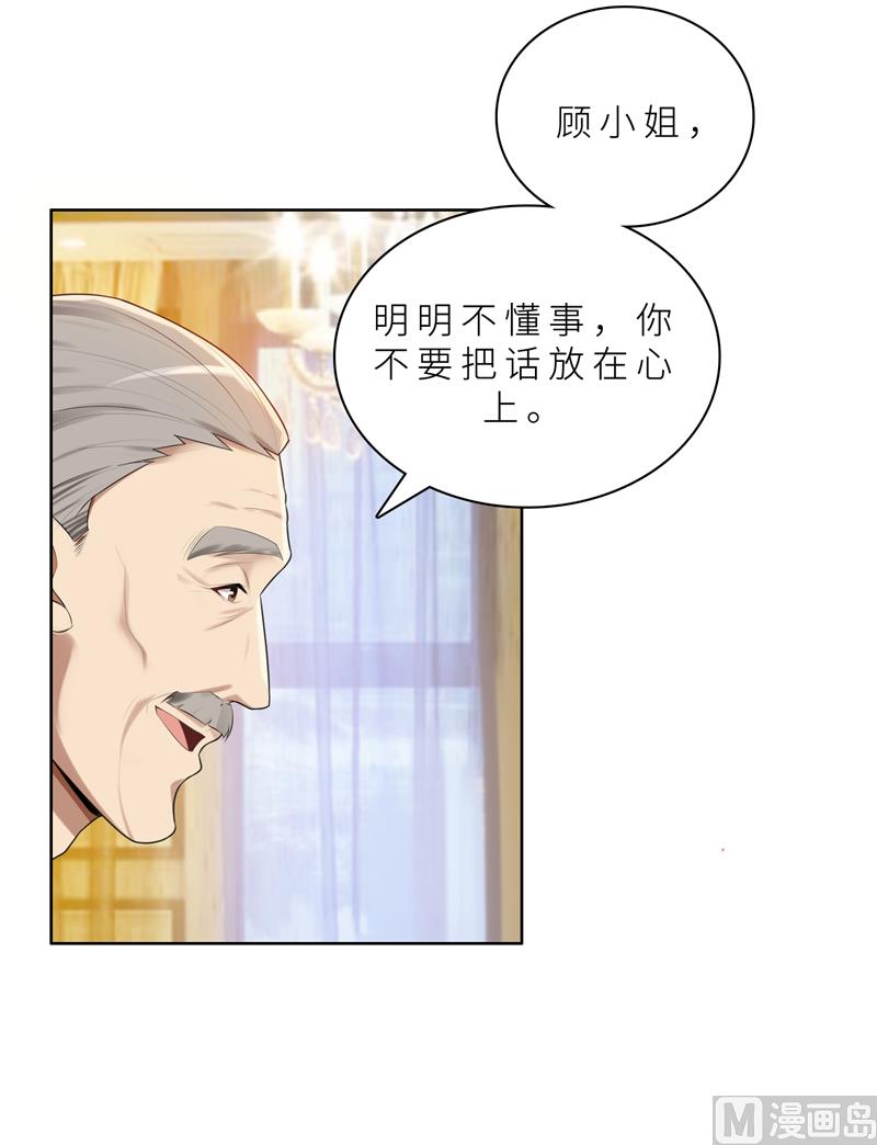 第13话 机会来了35