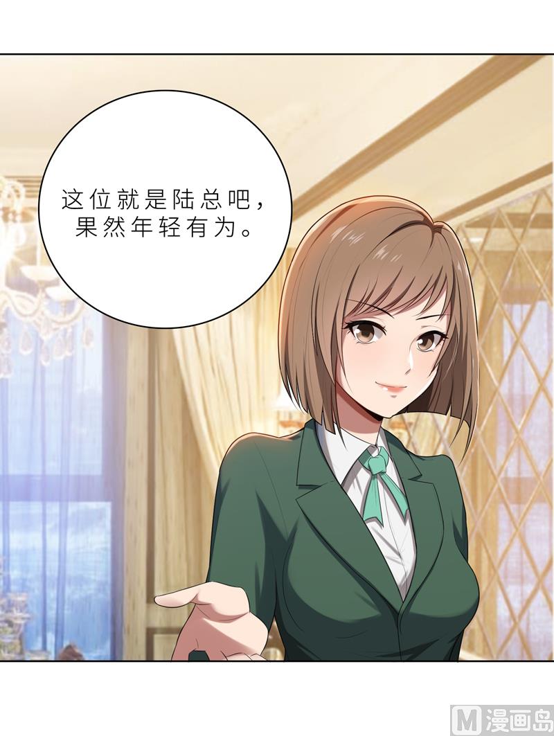 第13话 机会来了6