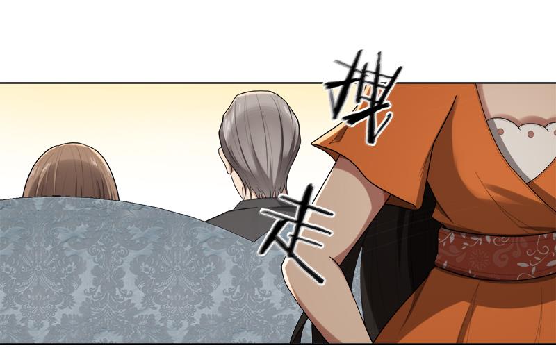 第14话 你想怎样！14